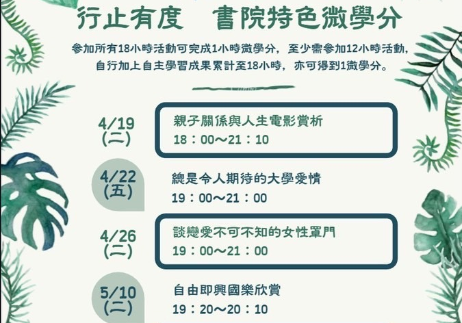 announcement image